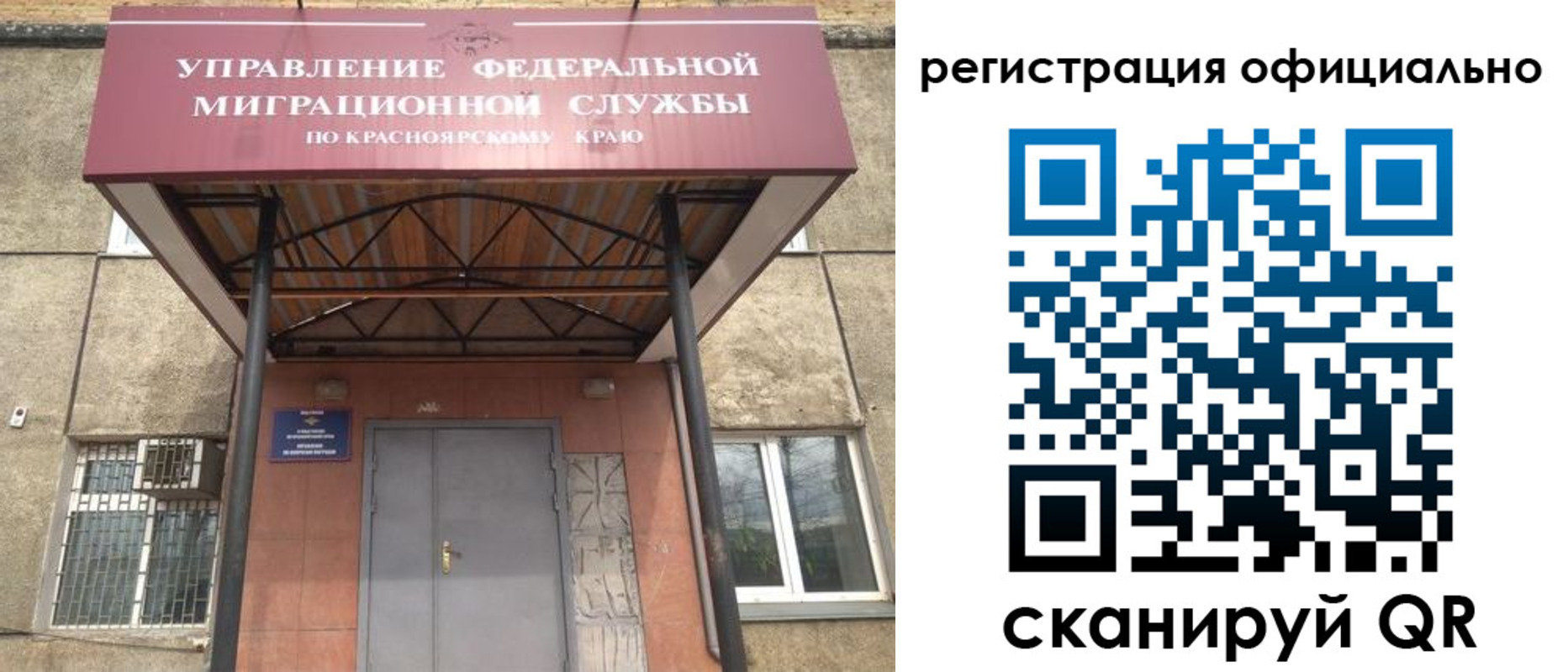 регистрация в Называевске
