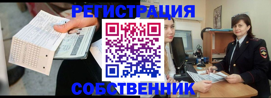 временная регистрация адрес в Называевске